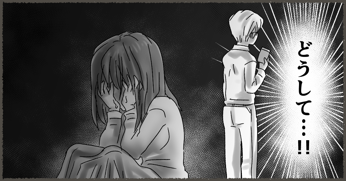 ＜ダメ母？＞何もしない旦那に腹が立って子どもの前で夫婦げんかをしてしまう。普通はしないよね？