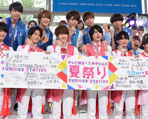 ジャニーズJr.HiHi Jets&美 少年が“令和最初の夏”を盛り上げる!珍回答も続々<テレビ朝日・六本木ヒルズ夏祭り SUMMER STATION/記者会見全文>