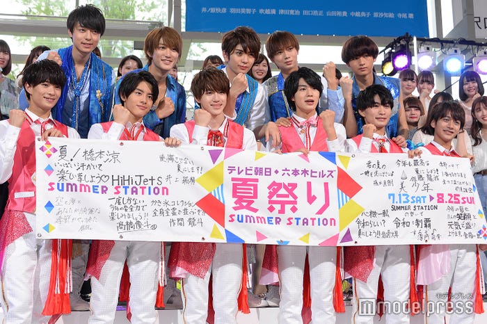 ジャニーズjr Hihi Jets 美 少年が 令和最初の夏 を盛り上げる 珍回答も続々 テレビ朝日 六本木ヒルズ夏祭り Summer Station 記者会見全文 モデルプレス ジャニーズjr Hihi Jets 美 少年が 令和最初の夏 を盛り上げる 珍回答も続々 テレビ朝日 六本木ヒルズ夏祭り Summer Station 記者会見全文 モデルプレス