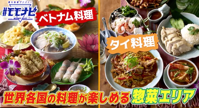 1時間以内に食べないといけないどら焼き!?