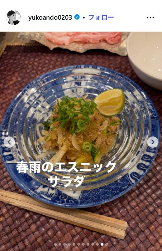 安藤優子Instagramより