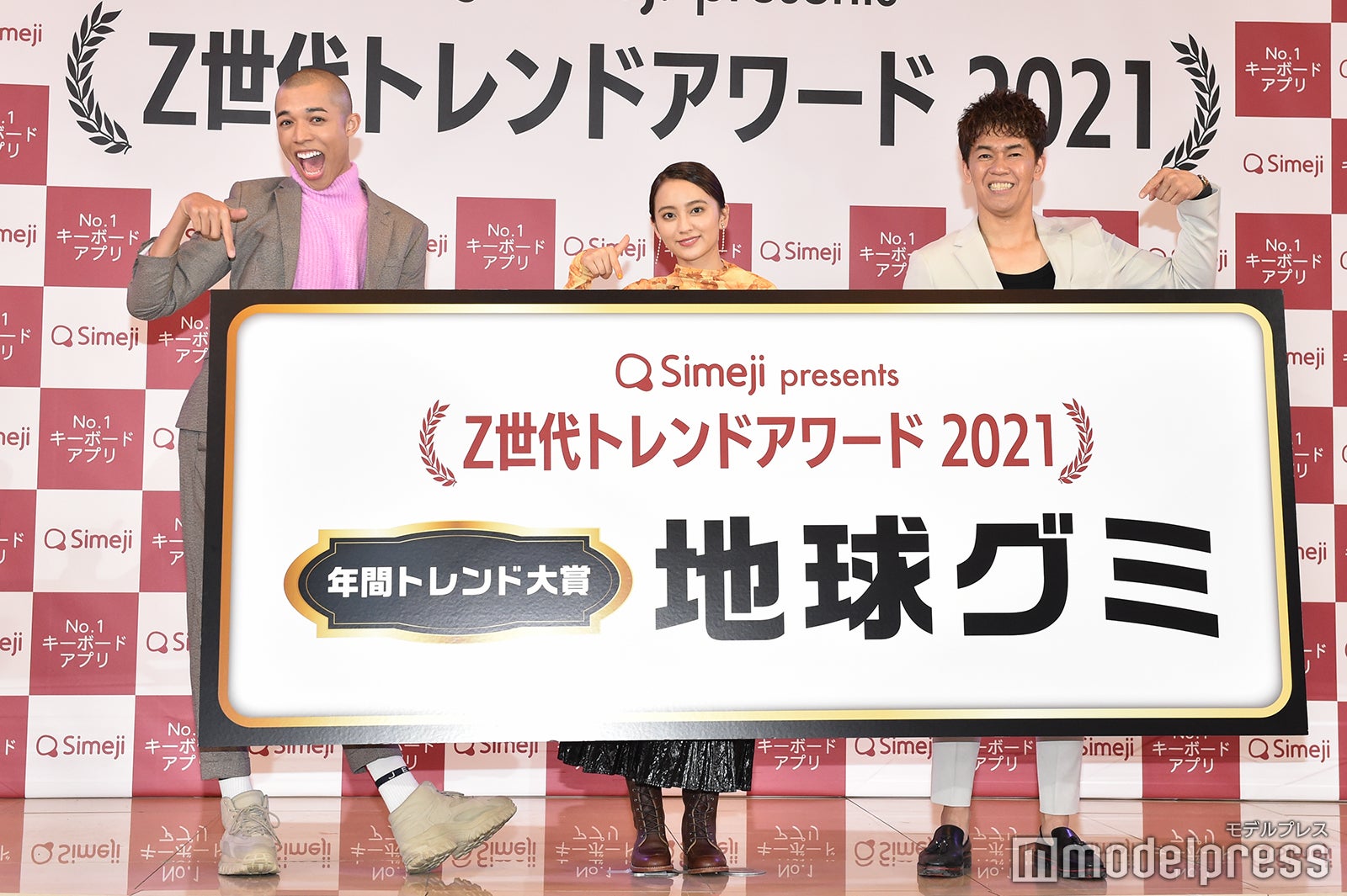 ロイ、岡田結実、武井壮（C）モデルプレス