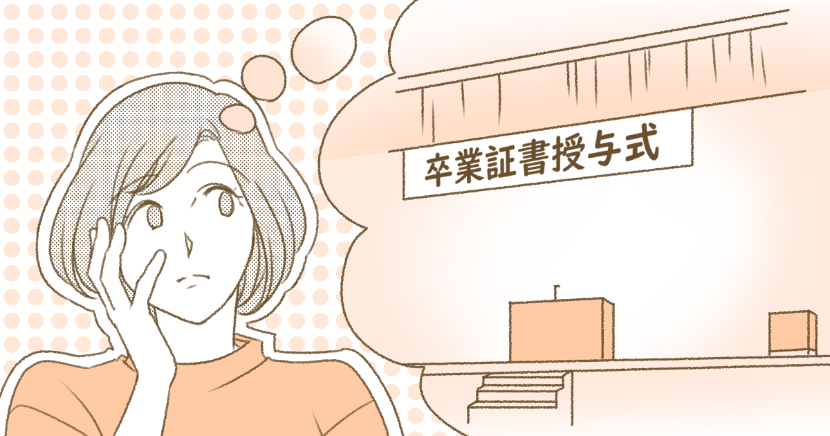 022_行事_Ponko
