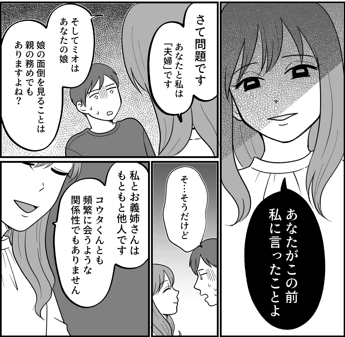 4_2_2
