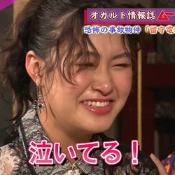 村上佳菜子がガチ号泣!“事故物件芸人”松原タニシの恐怖体験談に「もうこういうの嫌だ」