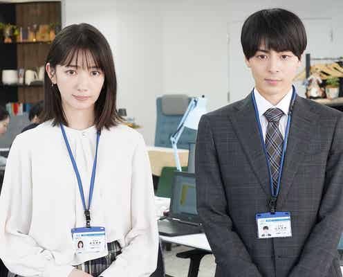 <わたしのお嫁くん 第10話>速見&山本、会社に交際事実打ち明ける 2人の関係に溝