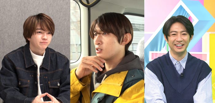 西畑大吾、向井康二、相葉雅紀(C)フジテレビ