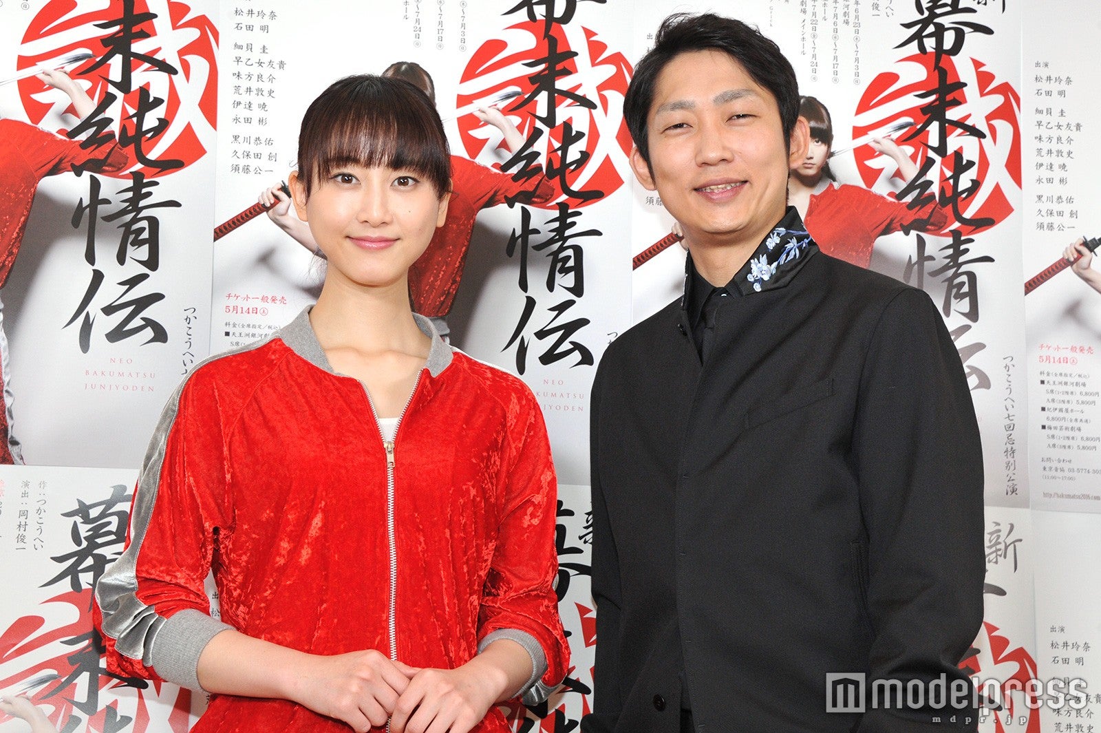 松井玲奈、石田明（C）モデルプレス