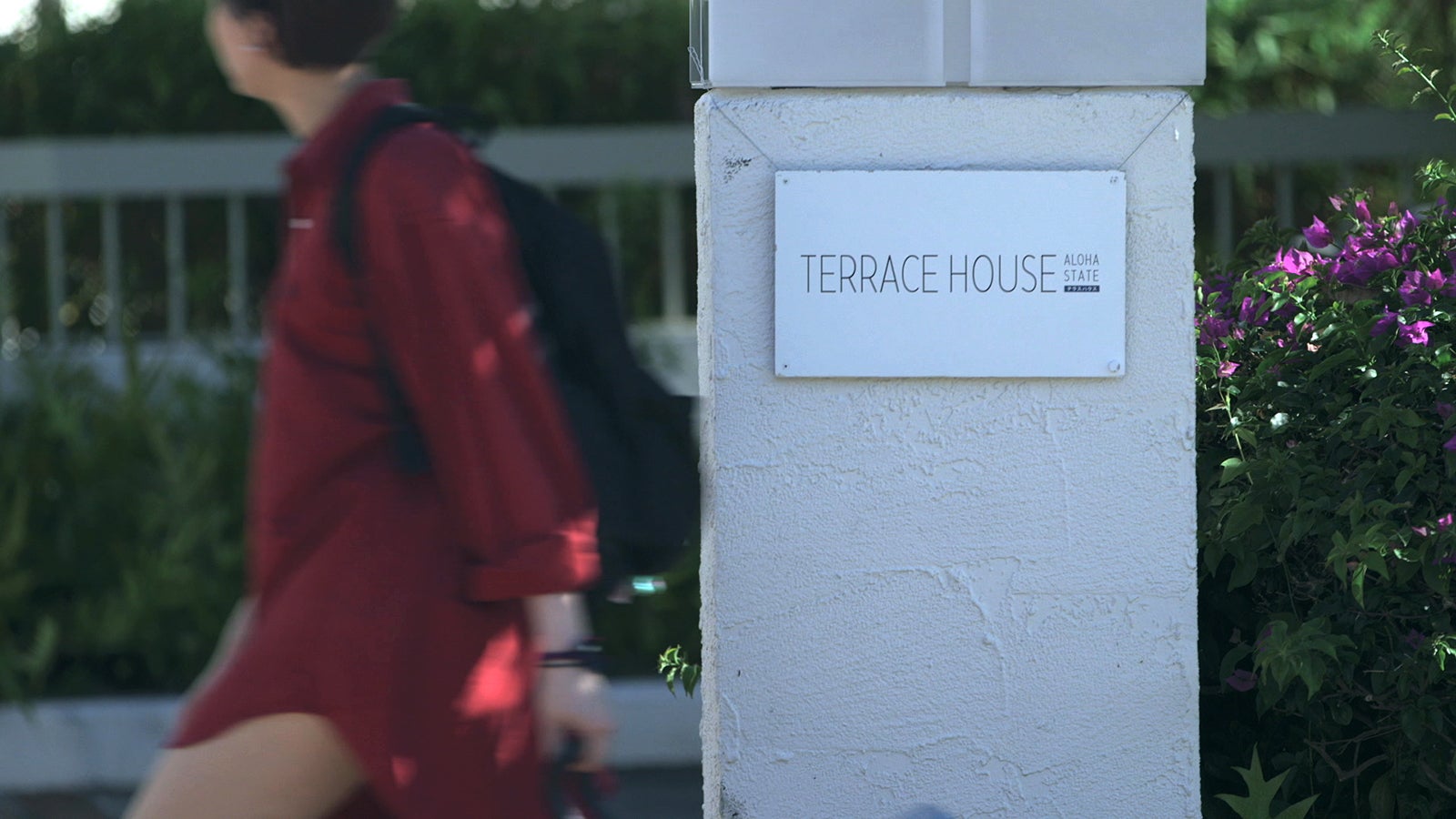 『TERRACE HOUSE ALOHA STATE』25th WEEK（C）フジテレビ／イースト・エンタテインメント