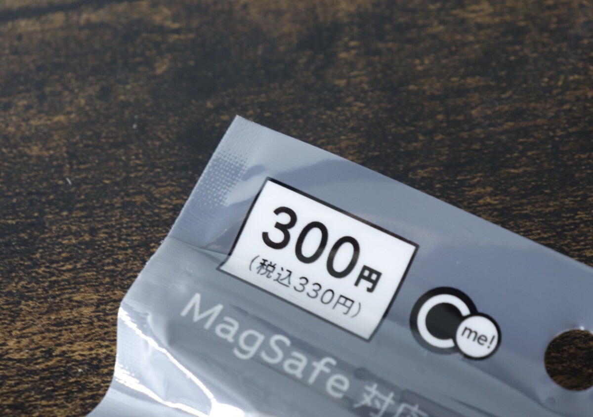 「100均で300円か…」ちょっと高いけど大満足！欲しい機能が全部入りのスマホグッズ