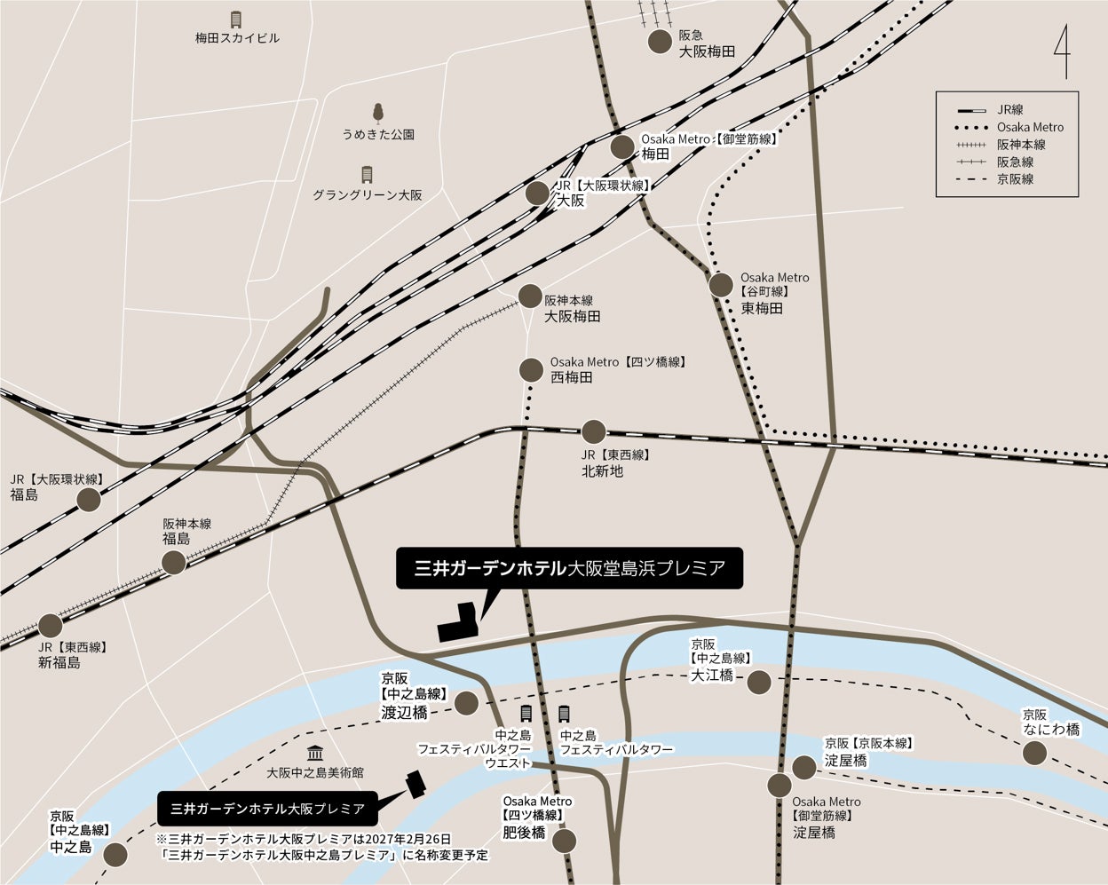三井ガーデンホテル大阪堂島浜プレミア/提供画像