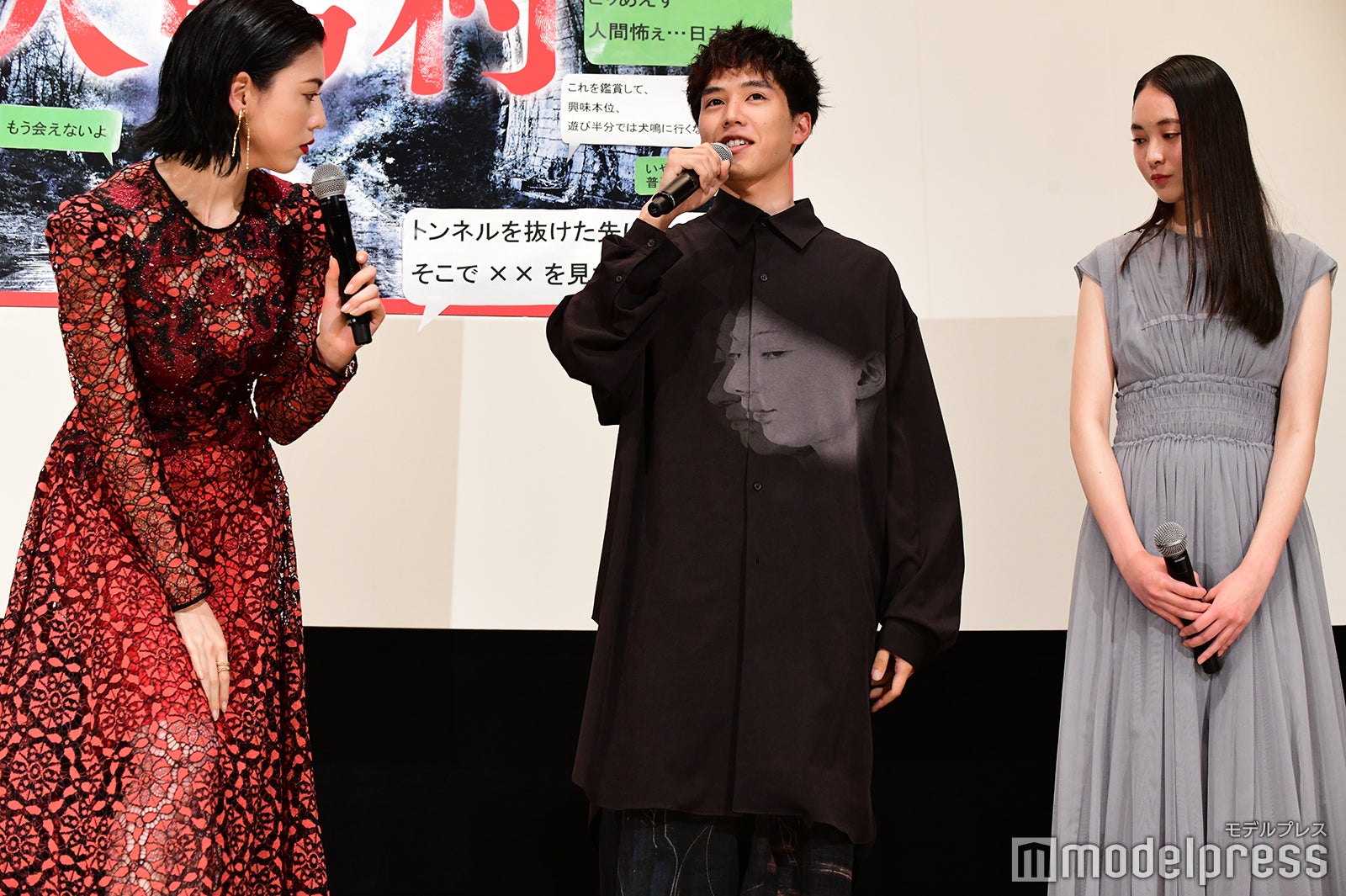 三吉彩花、坂東龍汰、宮野陽名（C）モデルプレス