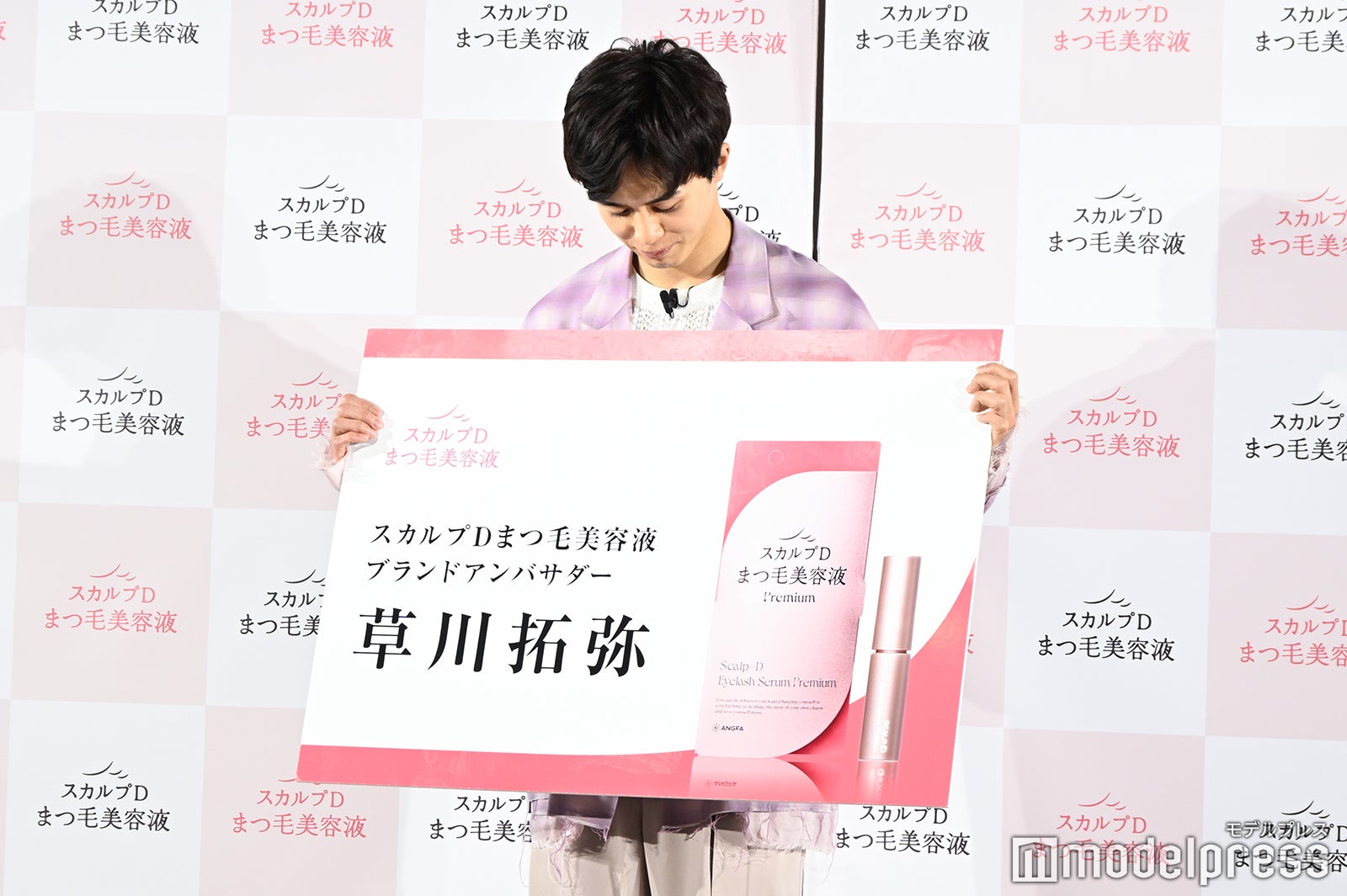 家の一番目立つ所に巨大名刺を飾るという草川拓弥（C）モデルプレス