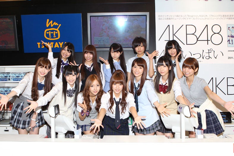 AKB48