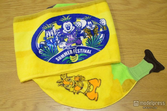 ロングタオル¥1200