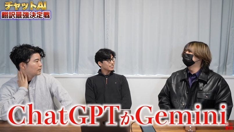 翻訳性能1位は？ChatGPT、Gemini、Copilot。ケビンがチャットAIを比較検証