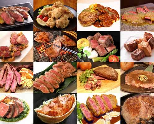 「肉フェス東京2017ワンダーランド」肉バーガーに熟成肉…出店ラインナップ発表