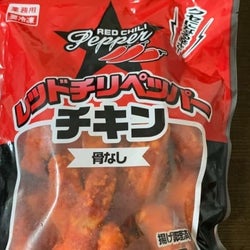 絶対常備!【業スー】見つけたら即カゴ行き「人気グルメ」3選