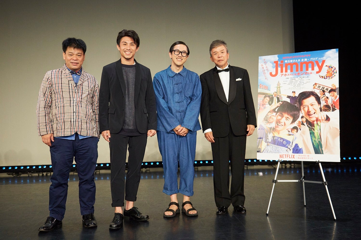 木村拓哉、さんまプロデュースドラマへの出演明らかに　撮影時のエピソードも＜Jimmy～アホみたいなホンマの話～＞