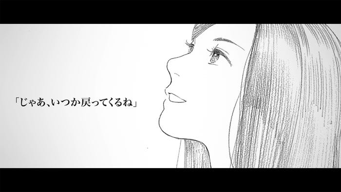 AKB48「センチメンタルトレイン」MVより(C)AKS/キングレコード