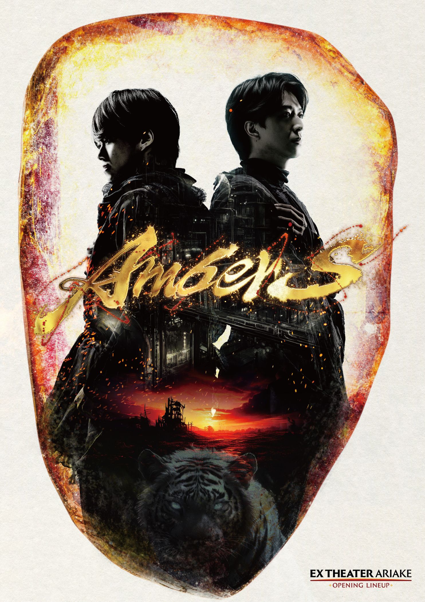 「AmberS -アンバース」メインビジュアル（提供写真）