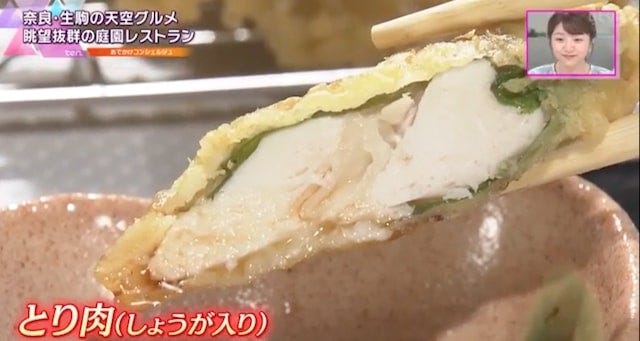 天空の庭園？奈良でみつけた「絶景レストラン」