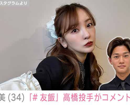 愛妻料理が話題・板野友美(34)、品数豊富な「#友飯」に夫・高橋奎二投手がコメント