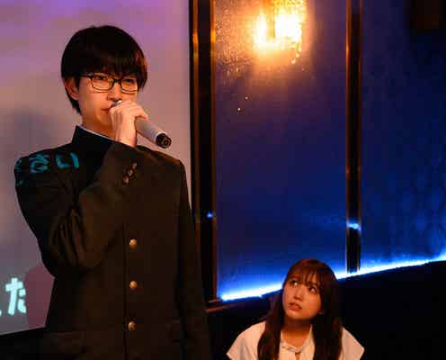 「恋愛のすゝめ」綱啓永&矢吹奈子、デートシーンに「君の花になる」8LOOM登場「二度見した」「粋なことする」の声