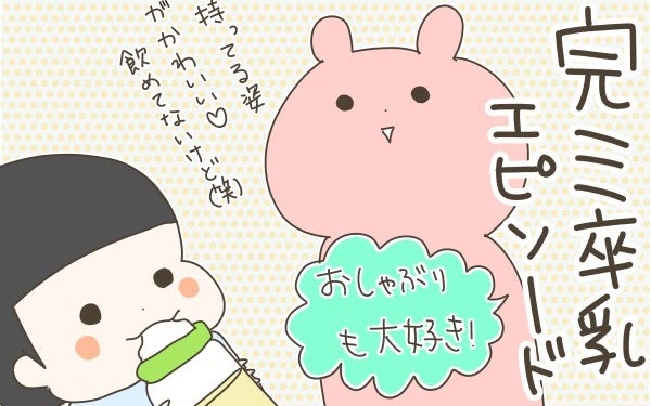 驚くばかり 妊娠 別れ たい 画像ブログ