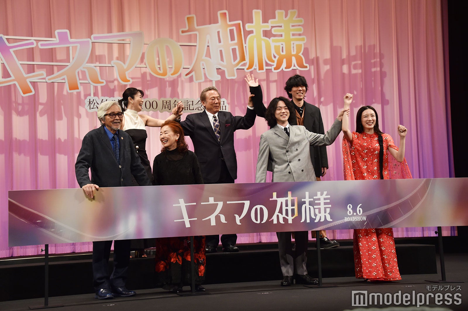 （前列左から）山田洋次監督、宮本信子、菅田将暉、永野芽郁（後列左から）寺島しのぶ、小林稔侍、野田洋次郎（C）モデルプレス