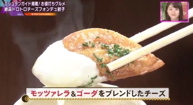 【京都】ミシュランが認める味！娘への愛がつまった「パパ餃子」とは