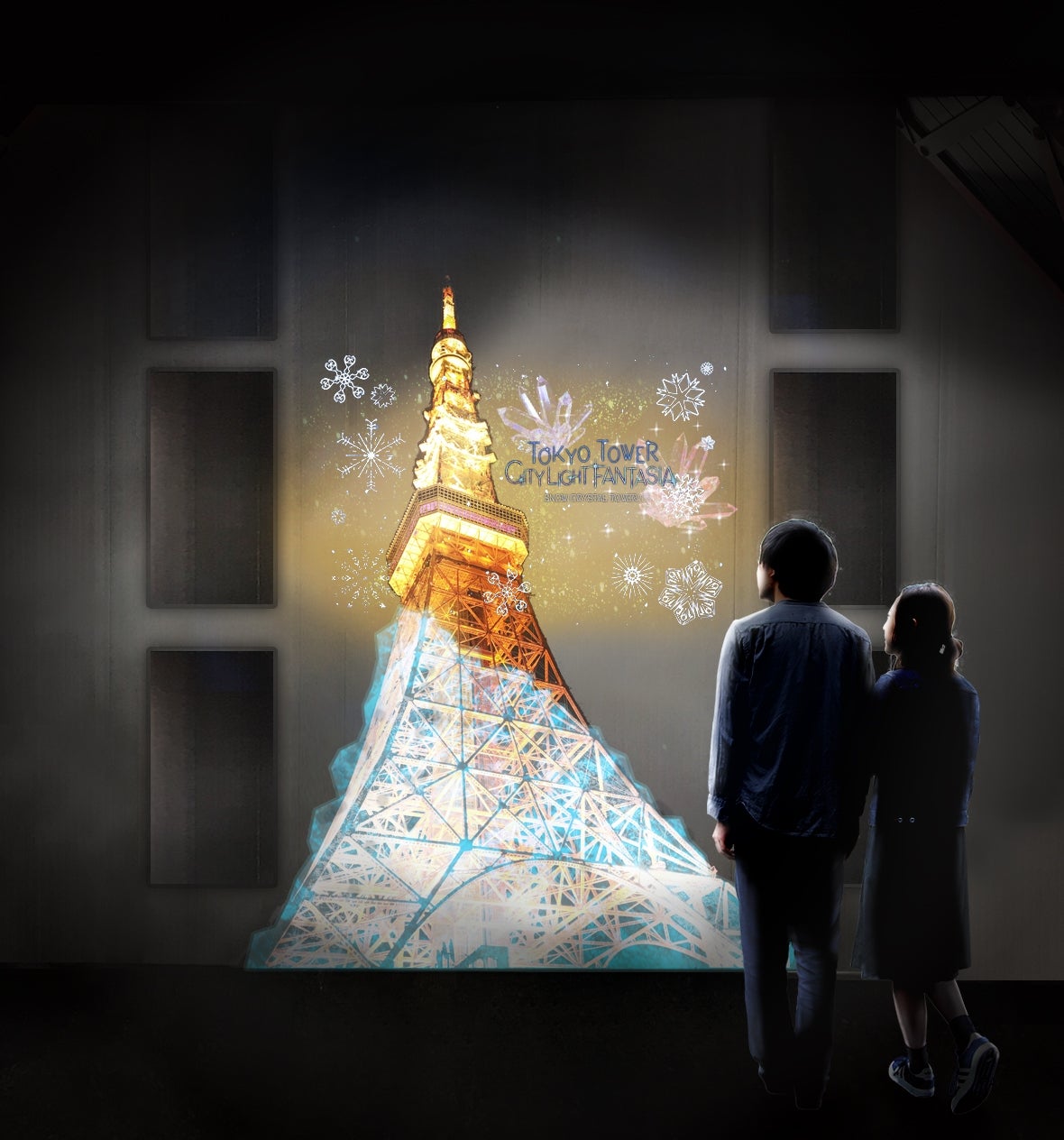 ウェルカム演出／画像提供：株式会社ネイキッド