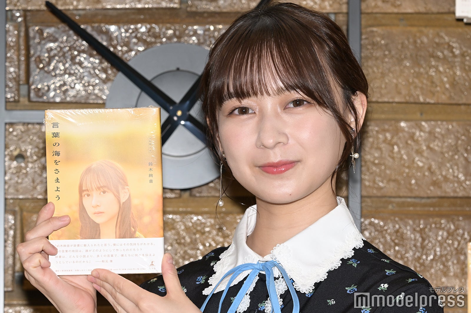 画像931 乃木坂46鈴木絢音、10年の活動で変化したこと 卒業後についても語る モデルプレス 0931