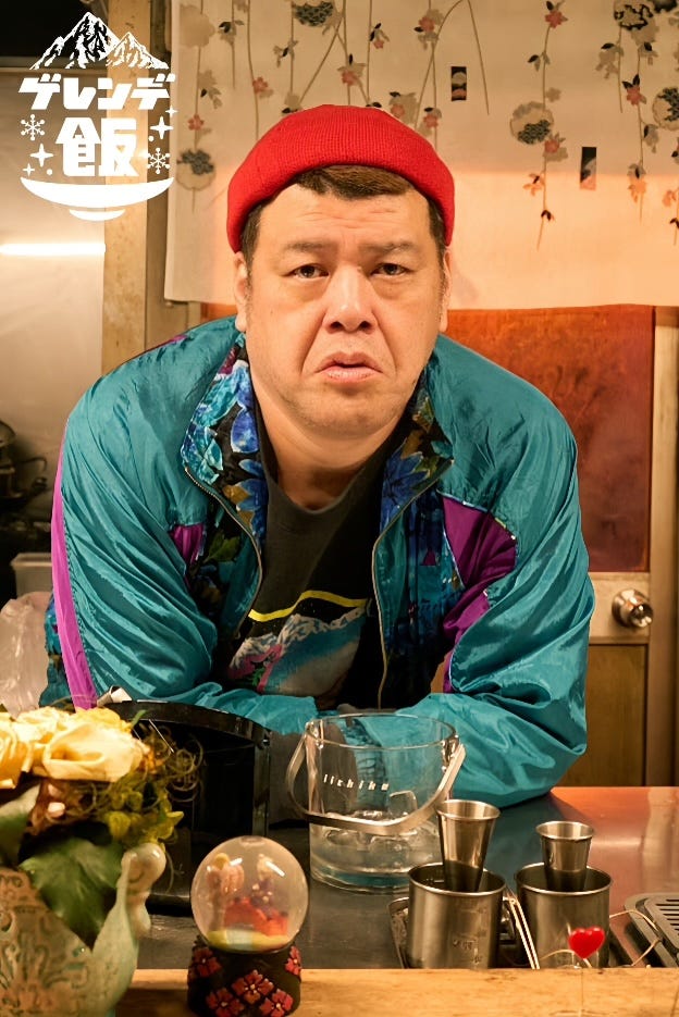 くっきー!(C)「ゲレンデ飯」製作委員会・MBS