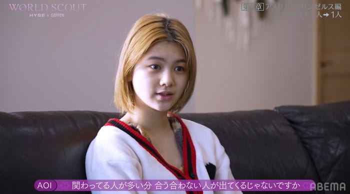 Aoi(大谷碧空)(C)AbemaTV,Inc.