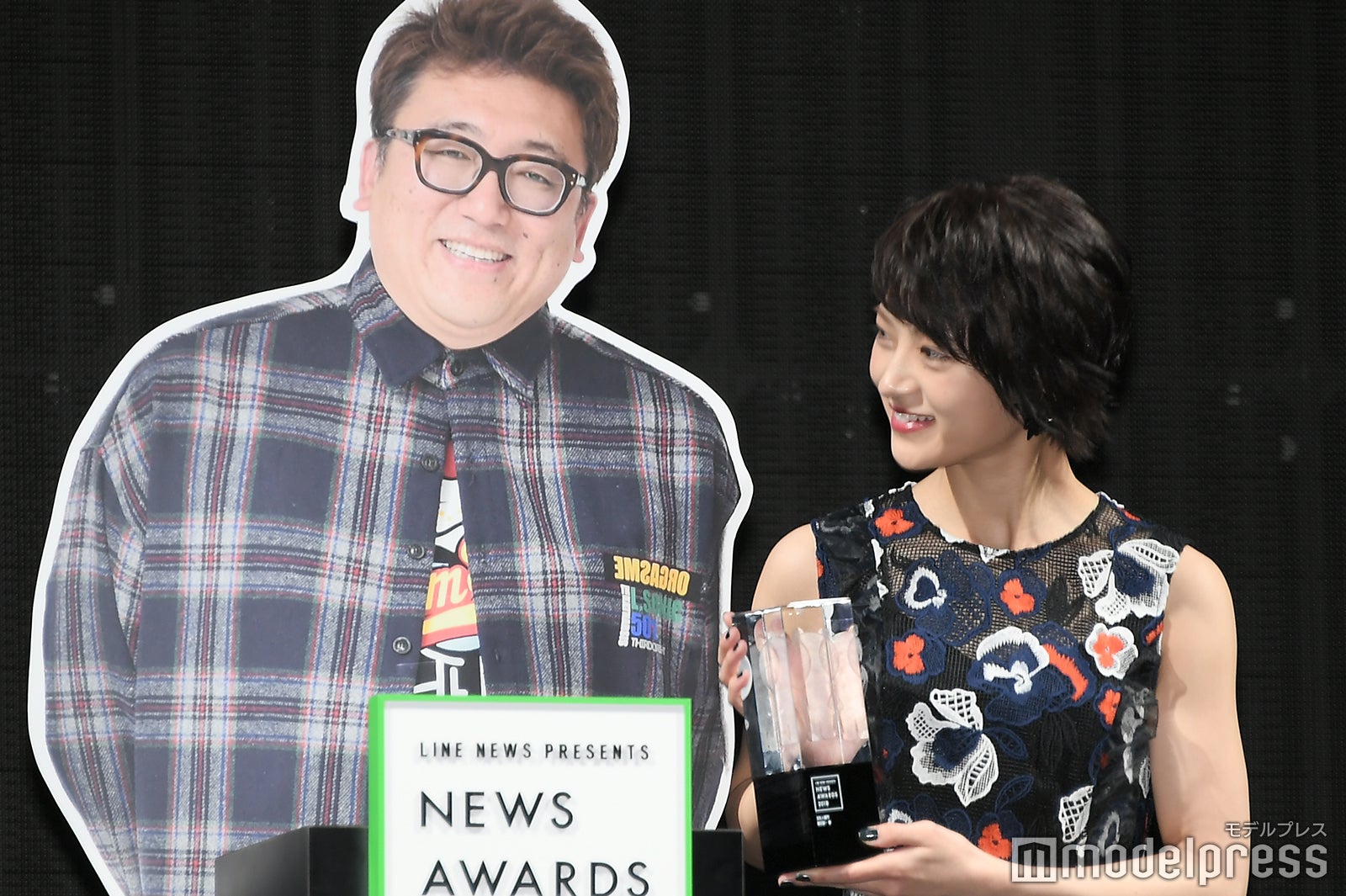 若月佑美 （C）モデルプレス