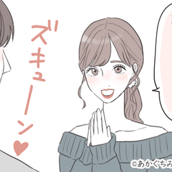 男を落とす「必殺ホメ言葉」4選