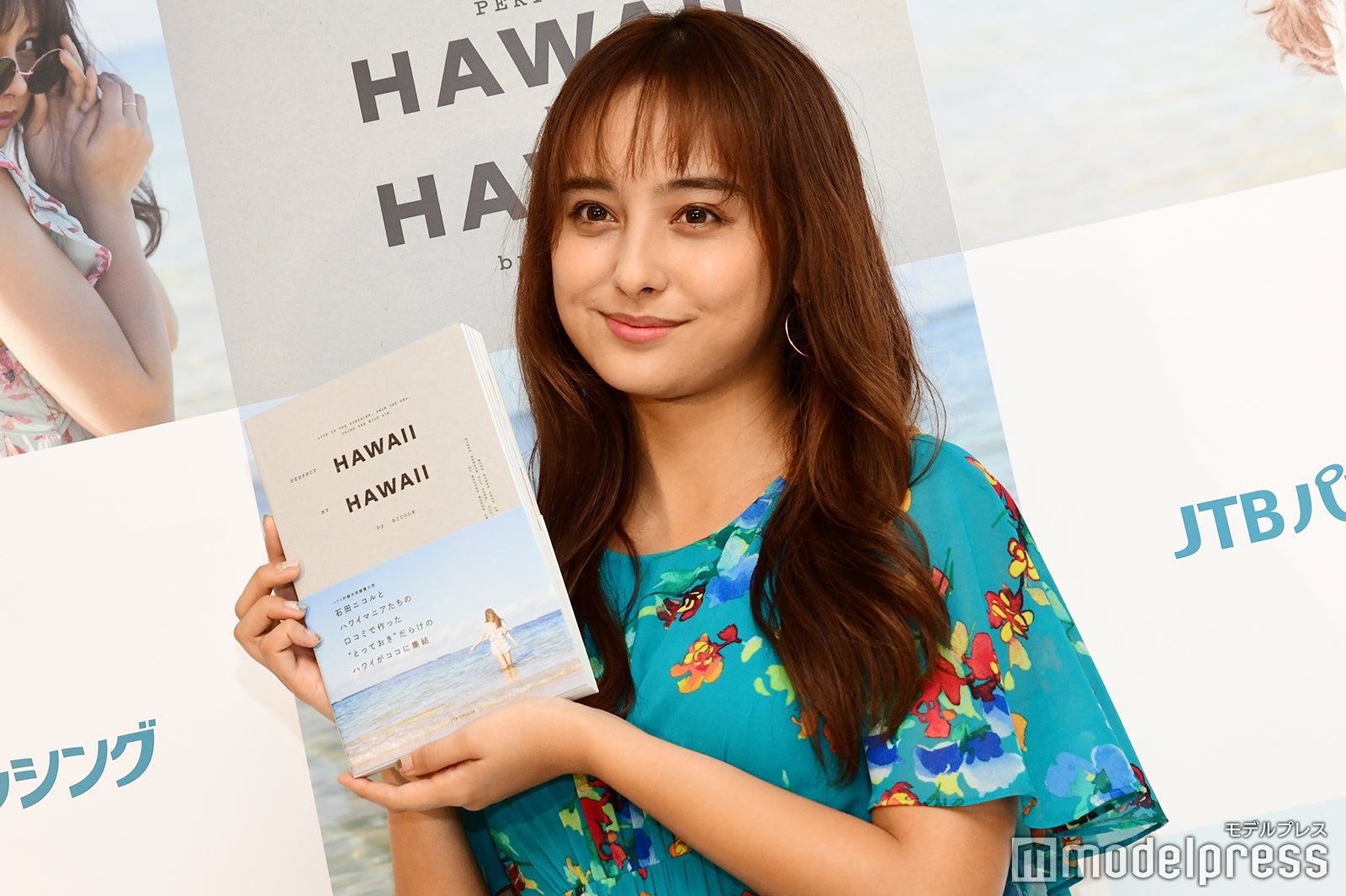 石田ニコル、ハワイの魅力を語る