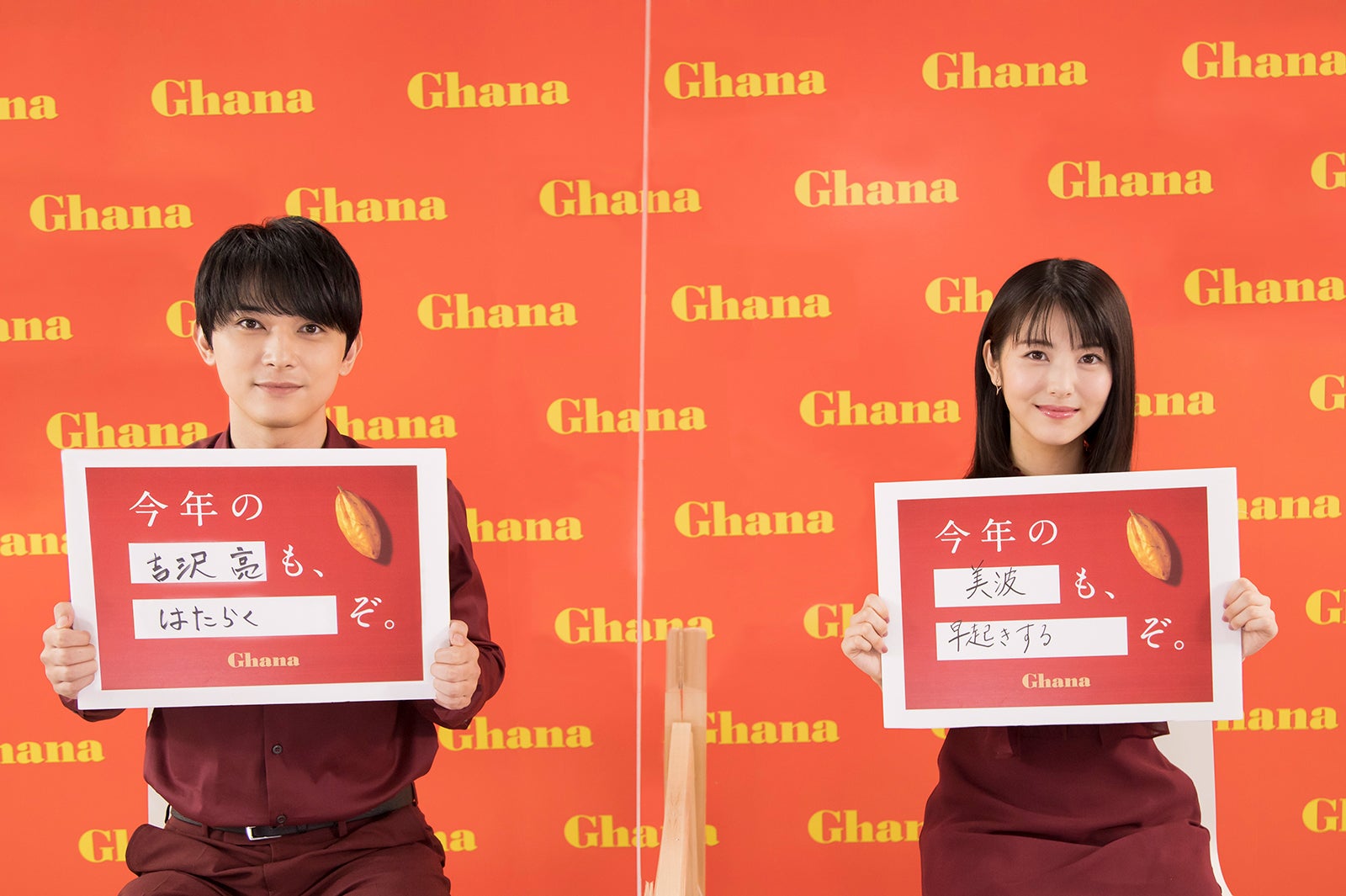 吉沢亮、浜辺美波（提供画像）