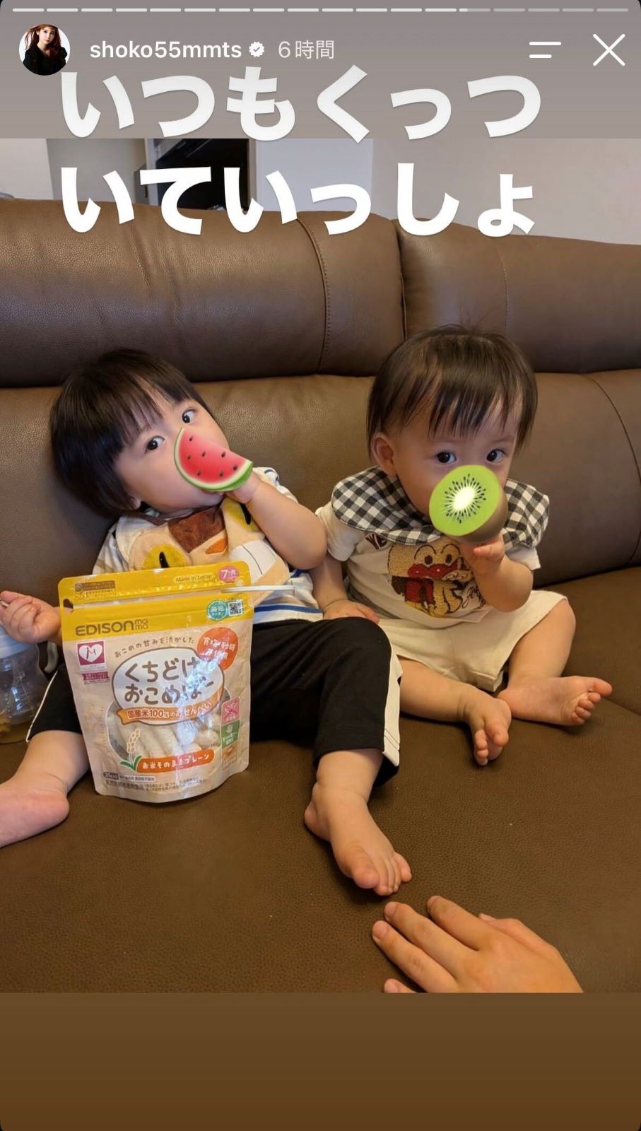 中川翔子Instagramストーリーズより