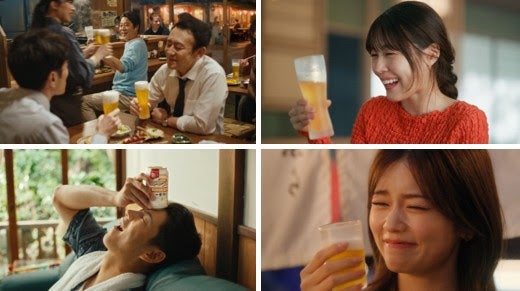 堤真一・有村架純・賀来賢人・小芝風花出演「一番搾り」新CM公開 それぞれのシチュエーションでビールの美味しさ実感