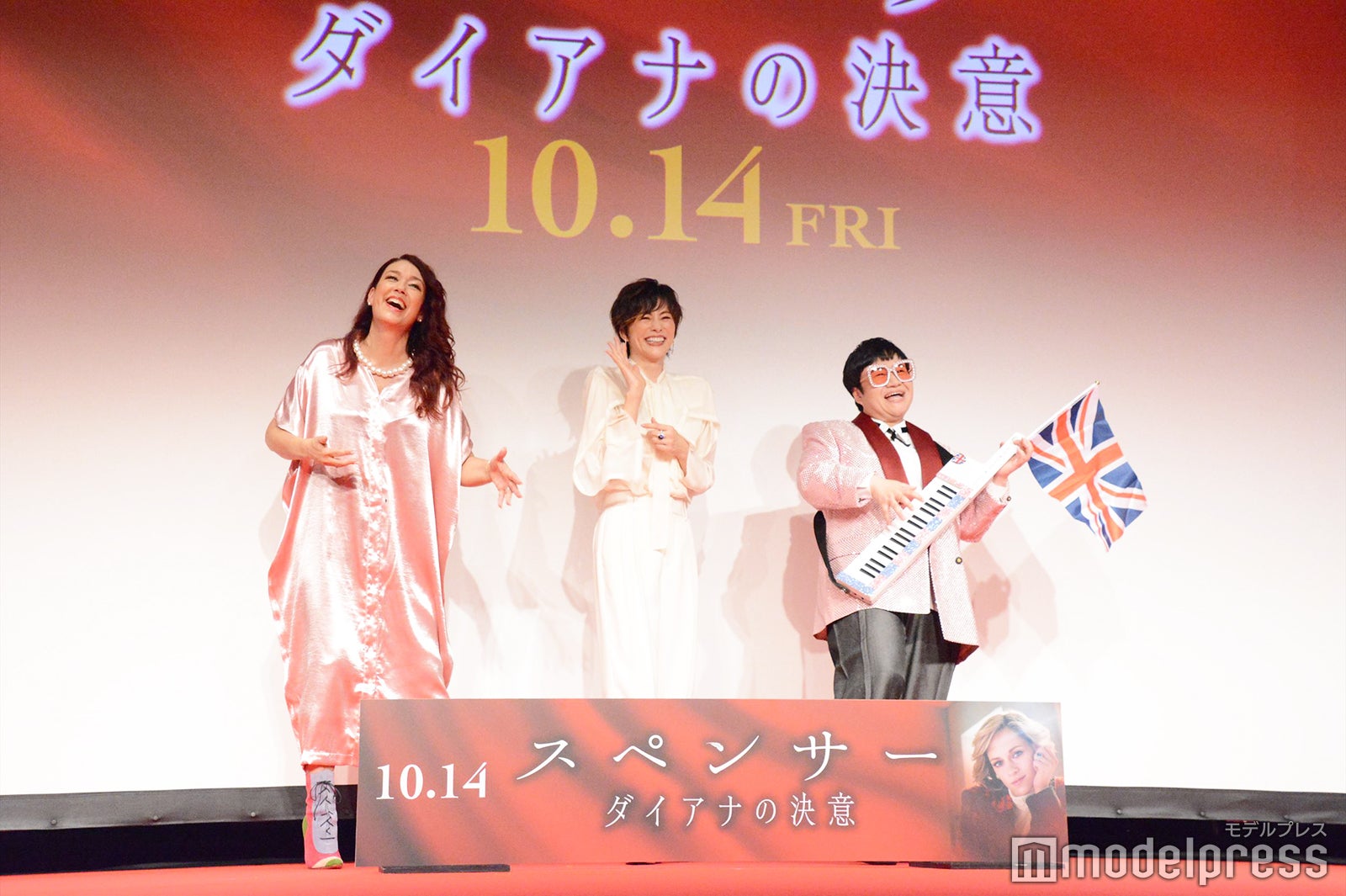 LiLiCo、米倉涼子、近藤春菜 （C）モデルプレス