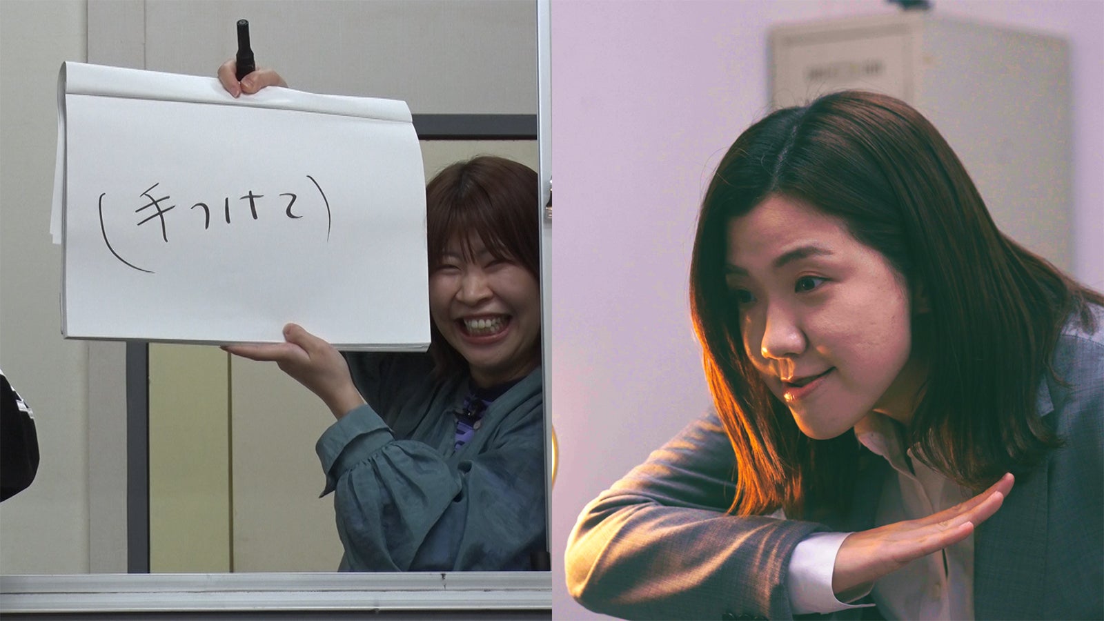 加納愛子、福田麻貴（提供写真）