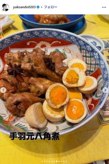 安藤優子Instagramより