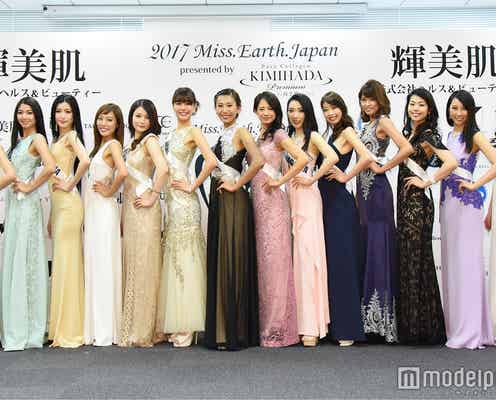 「2017ミス・アース・ジャパン」ファイナリスト14名お披露目　豪華ドレスで集結