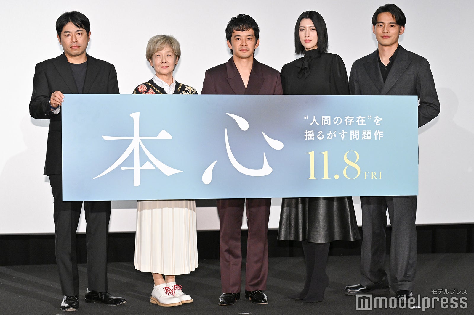 石井裕也監督、田中裕子、池松壮亮、三吉彩花、水上恒司（C）モデルプレス