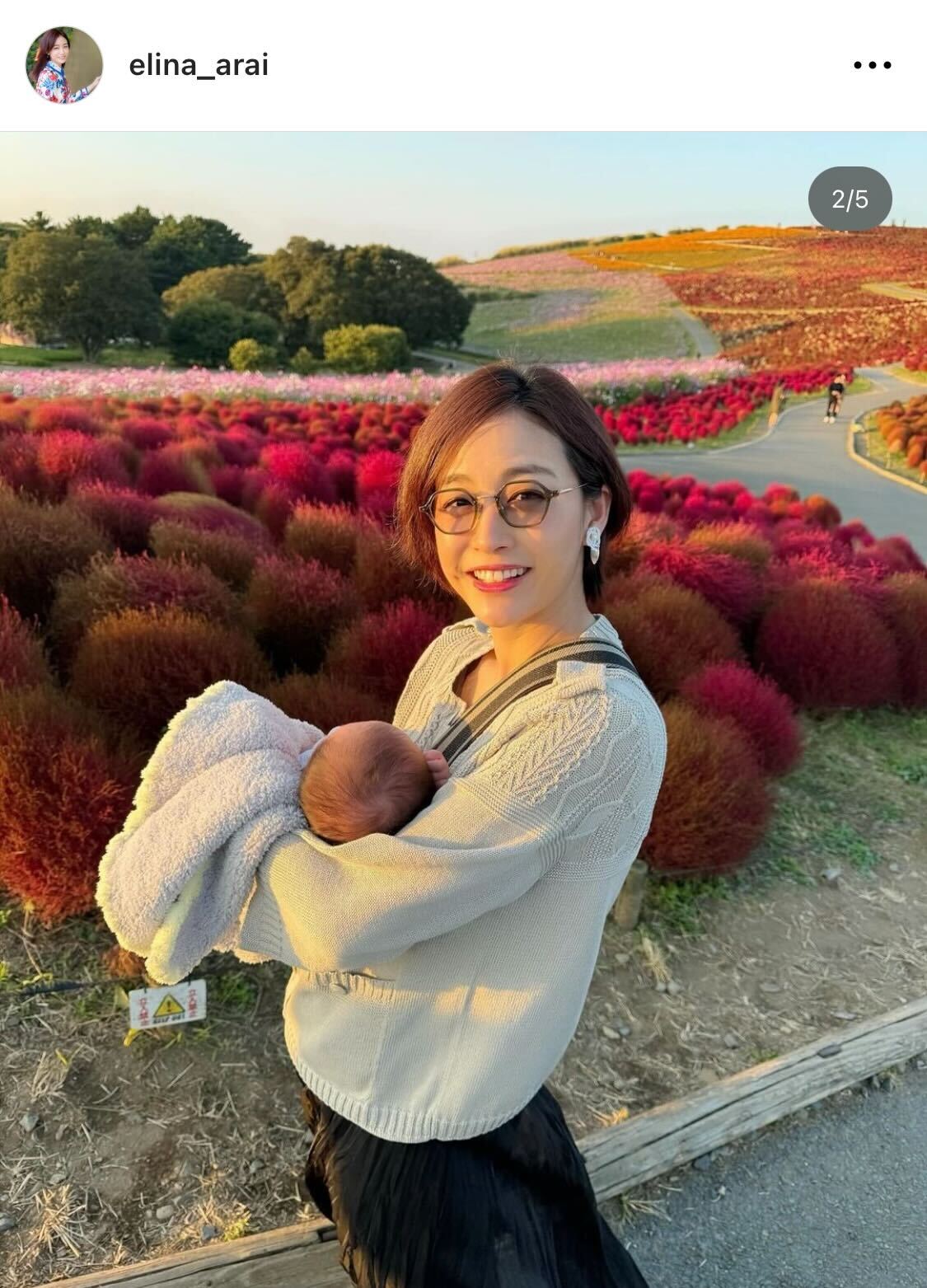 新井恵理那Instagramより