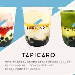 タピオカ専門店「TAPICARO」／画像提供：Beck