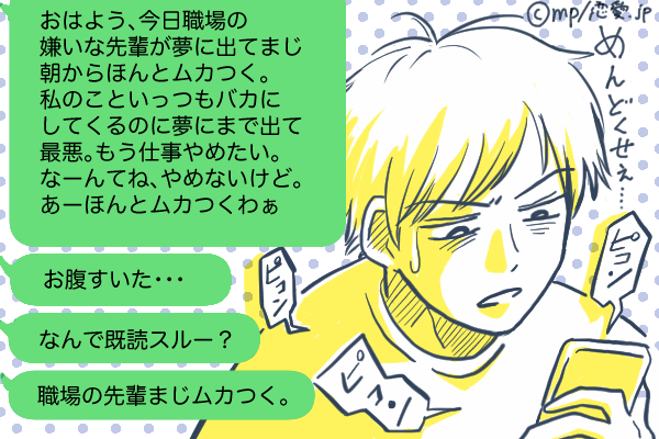 いい加減にしてくれ 男が 全力で引いてしまうline 4つ モデルプレス いい加減にしてくれ 男が 全力で引いてしまうline 4つ モデルプレス