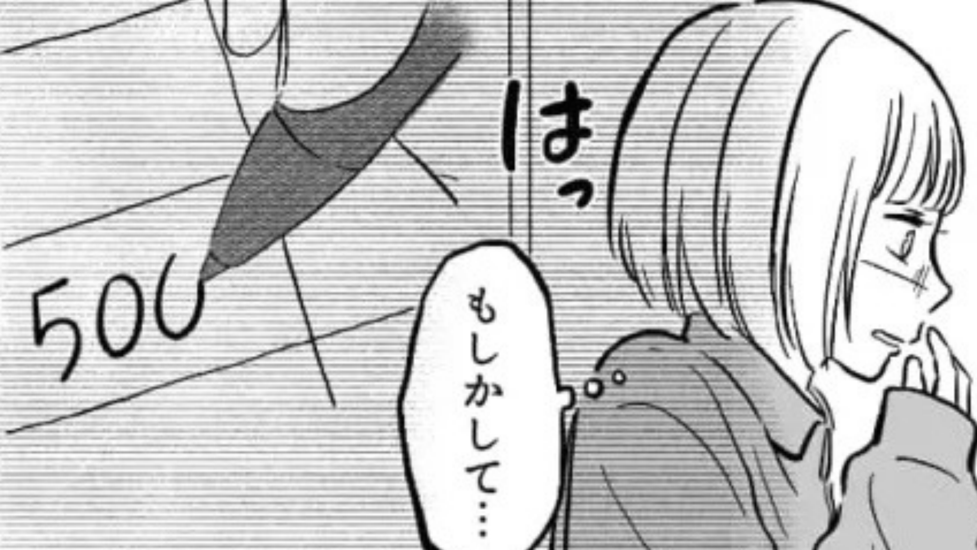 【まさかの展開】コンビニでバイトしてる主人公。ある日、発注を頼まれて【とんでもないミス】を...！